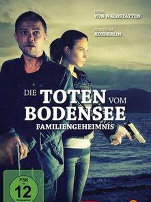 熊湖谋杀案,迷雾重重的悬疑谜团揭晓